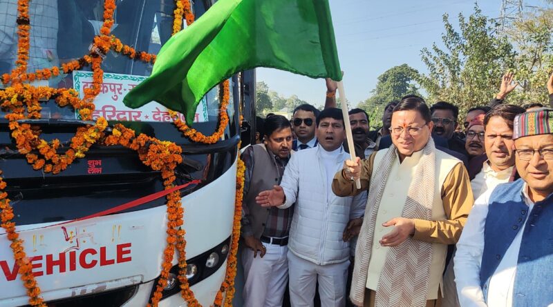 चंपावत जिले को मिल रहा सीएम विधायक होने का  पूरा फायदा  : मुख्यमंत्री पुष्कर  धामी ने दिया फिर बड़ा  तोहफा ,  टनकपुर में 42 सीटर वोल्वो बस  बेड़े में शामिल देहरादून और टनकपुर के बीच चलेगी नई वॉल्वो बस सेवा