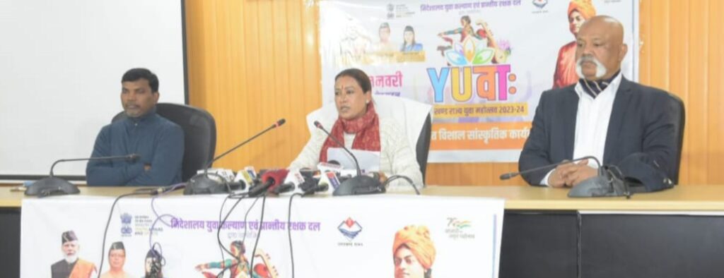 प्रदेश की खेल और युवा कल्याण मंत्री रेखा आर्या बोलीं , युवा महोत्सव से निखरेंगी युवाओं की प्रतिभा, कैरियर कॉउंसलिंग से मिलेगी सही दिशा, 5 से 9 जनवरी तक होगा आयोजन, सीएम धामी करेंगे शुभारंभ  