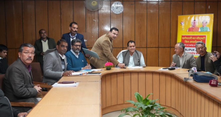 वित्त मंत्री डॉ अग्रवाल ने की बिल लाओ इनाम पाओ (BLIP)  योजना के तहत 14वें  लकी ड्रा की घोषणा,  जनता से  की प्रत्येक खरीद पर बिल प्राप्त करने की अपील,  कहा-31 मार्च तक Bill अपलोड  करने पर उपभोक्ताओं के पास होगा Price जीतने का मौका 