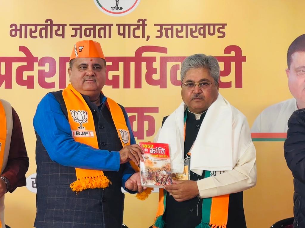 भाजपा  शुरू करने जा रही पांचों लोकसभा सीटों पर चुनाव कार्यालय, प्रदेश प्रभारी दुष्यंत गौतम करेंगे कार्यालय का वर्चुअली उद्घाटन
