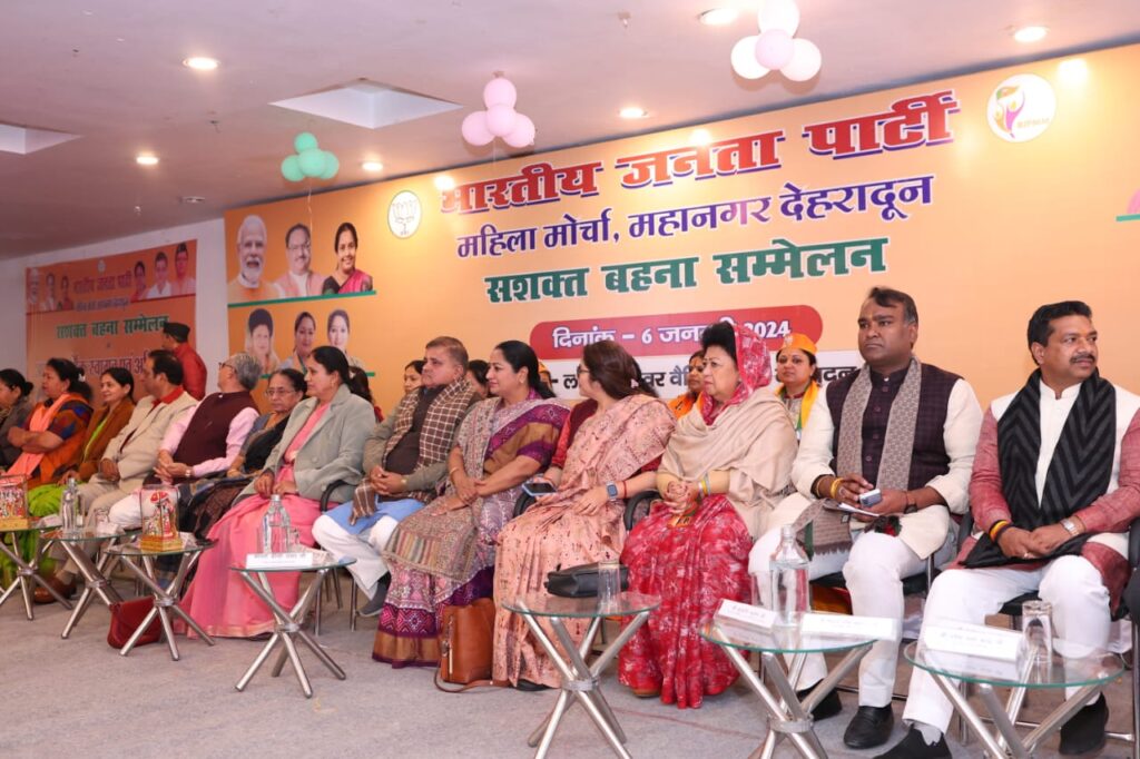 भाजपा महिला मोर्चा के सम्मेलन में  मुख्यमंत्री  पुष्कर धामी वर्चुअल हुए शामिल, बोले- प्रधानमंत्री मोदी महिला सशक्तिकरण के लिए लगातार  कर रहे काम, प्रदेश के सुदूर  क्षेत्र की महिलाओं के उत्थान के लिए कई तरह की योजनाएं हो रही संचालित