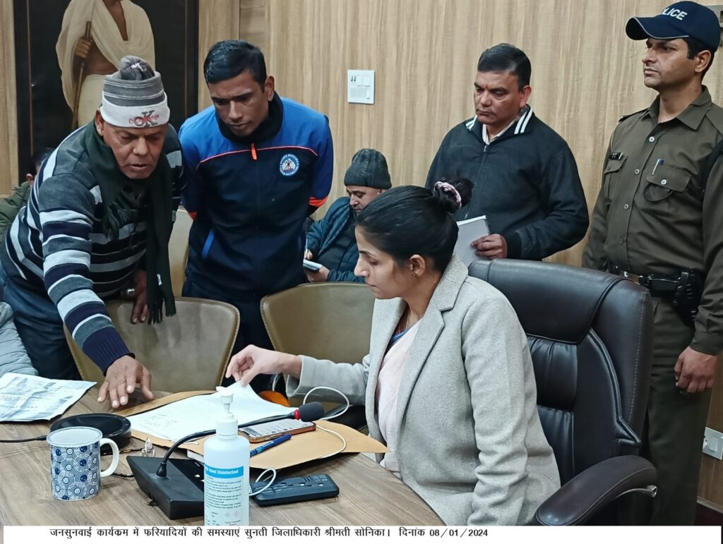 डीएम सोनिका के जनसुनवाई कार्यक्रम में आई 120 शिकायतें, ज्यादातर भूमि संबंधित मामले रखे गए सामने, अतिक्रमण की शिकायतों  पर नगर निगम अधिकारियों को मौका मुआयना कर कार्यवाही के लिए कहा 