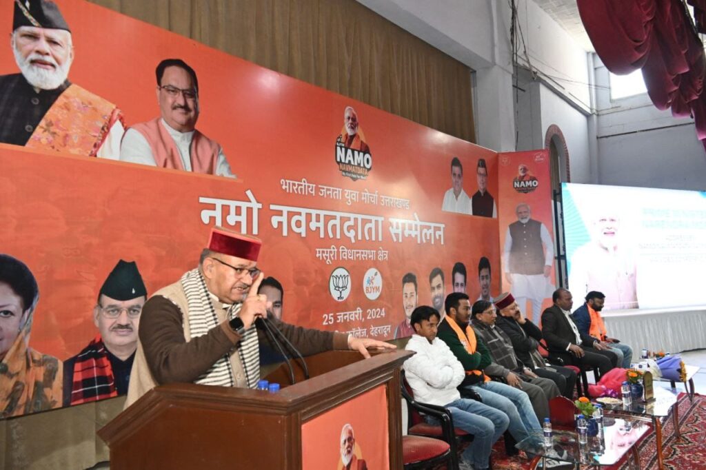 कैबिनेट मंत्री  जोशी ने वर्चुअली  सुना पीएम मोदी के ‘नव मतदाता सम्मेलन’ का संबोधन  – कहा – देश की आजादी में भी रहा युवाओं का अहम योगदान