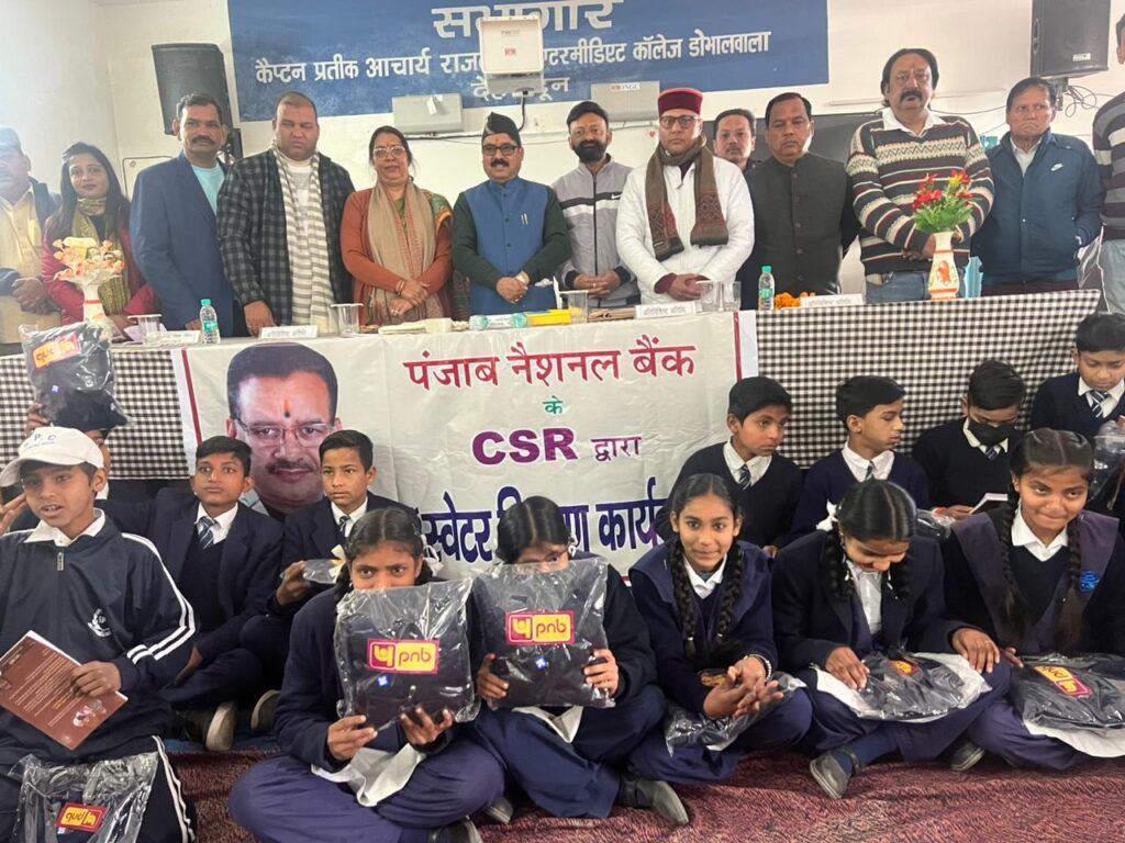 कृषि एवं सैनिक कल्याण मंत्री  जोशी के जन्मदिवस पर बीजेपी कार्यकर्ता मना रहे हैं सेवा सप्ताह , दूसरे दिन राजकीय इंटर कॉलेज डोभालवाला में 400 विद्यार्थियों को ट्रैक सूट किए वितरित