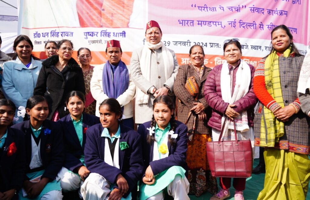 परीक्षा पर चर्चा में शामिल हुए मुख्यमंत्री  पुष्कर धामी, प्रदेश के मुख्य सेवक को अपने बीच जाकर उत्साहित नजर आए बच्चे,प्रधानमंत्री मोदी की पुस्तक एग्जाम वॉरियर्स भी की बच्चों को भेंट