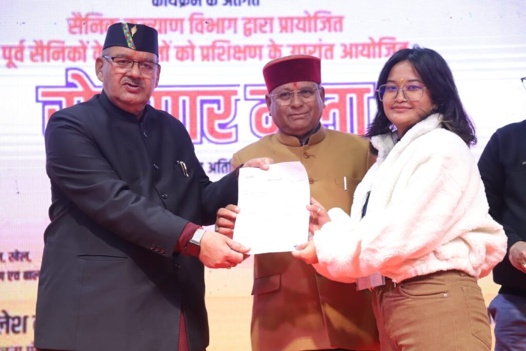उत्तराखण्ड राज्य युवा महोत्सव 2023-24 कार्यक्रम के तहत  सैनिक कल्याण मंत्री जोशी ने नियुक्ति पत्र किए वितरित, कहा ,रोजगार मेले के माध्यम से 135 लोगों का चयन हुआ , 26 सैनिक आश्रित