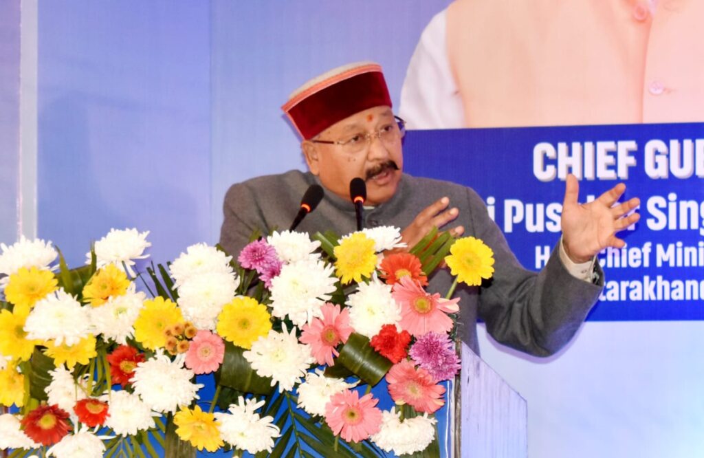 ब्रिडकुल के स्थापना दिवस पर सेमिनार में लोक निर्माण मंत्री महाराज ने कहा, राज्य के बुनियादी ढांचे के विकास में ब्रिडकुल का योगदान अहम