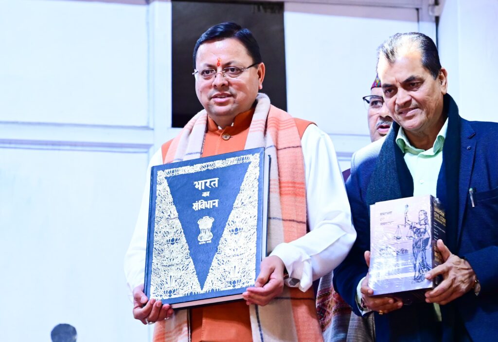 उत्तराखंड की पुष्कर  धामी सरकार ने कायम किया  इतिहास, समान नागरिक संहिता( UCC) विधेयक 2024 को पटल पर रखा, सीएम भारत का संविधान एवं यूसीसी बिल लेकर सदन में पहुंचे संसदीय कार्य मंत्री डॉ अग्रवाल