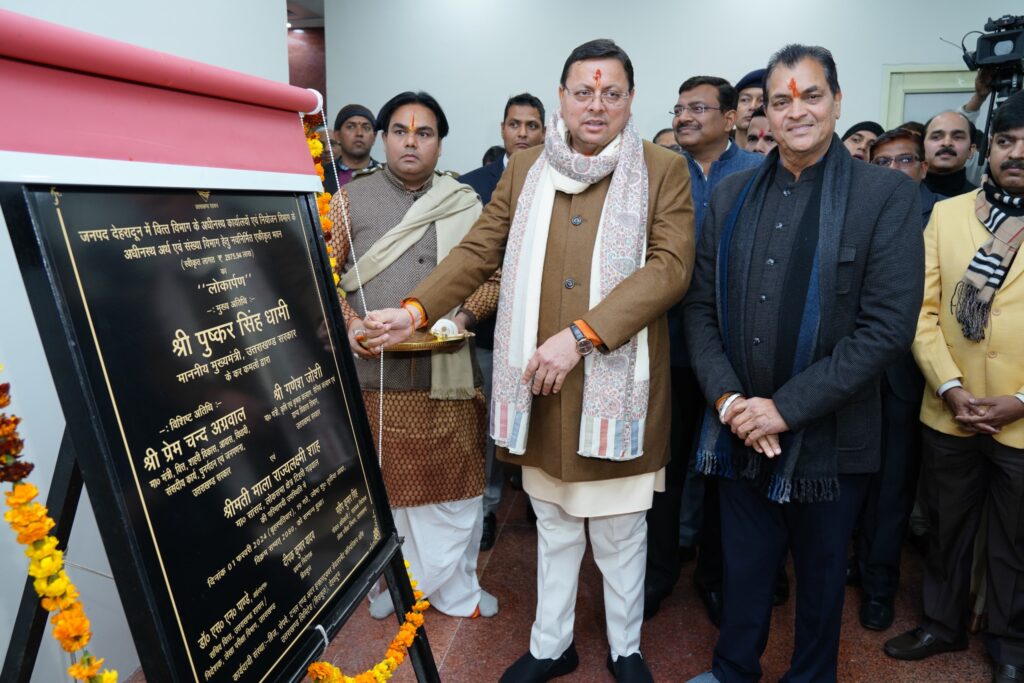 सीएम पुष्कर  धामी ने किया रजिस्ट्रार सोसायटी व अर्थ एवं संख्या के नए भवन का लोकार्पण, बोले- विभागों को अपना भवन मिलने से कार्यों के संचालन में आ रही कठिनाइयों होंगी दूर