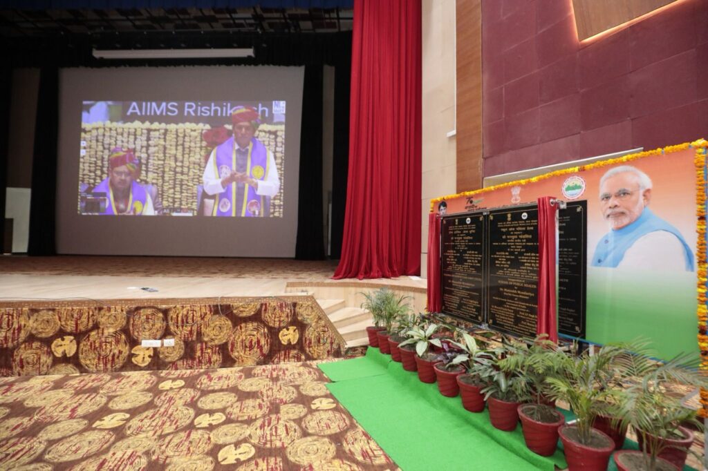 एम्स ऋषिकेश को केंद्र से मिली दो नयी स्वास्थ्य योजनाओं की सौगात , संस्थान में ’स्कूल ऑफ  पब्लिक हेल्थ’ और न्यू ट्राॅमा आईसीयू सुविधा का आगाज  