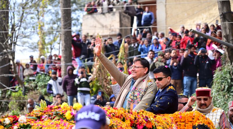 सीएम  पुष्कर धामी हुए दिशा ध्याणी, ब्यै-ब्वारी‘ कार्यक्रम में शामिल, जबरदस्त हुआ स्वागत, गदगद नजर आए सूबे के मुखिया, पौड़ी को दी  800 करोड़ की 353 विभिन्न विकास योजनाओं की सौगात