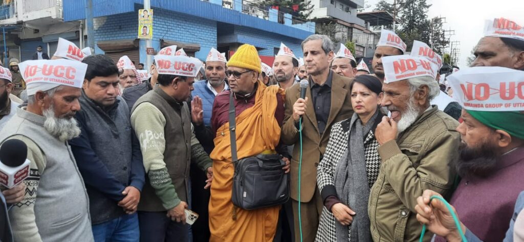 नुमाइंदा ग्रुप उत्तराखंड ने यूसीसी के खिलाफ किया विधानसभा का घेराव, सुप्रीम कोर्ट के अधिवक्ता मेहमूद प्राचा ने कहा, संविधान को खंड़ित करना चाहती है भाजपा, किसी भी समाज का व्यक्ति नहीं करेगा स्वीकार