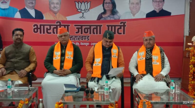 भाजपा के राष्ट्रीय महामंत्री  संगठन बीएल संतोष ने लिया लोकसभा चुनाव को लेकर  संगठन की तैयारियों का जायजा, पांच प्रमुख अभियानों की ली जानकारी, दिए जरूरी निर्देश