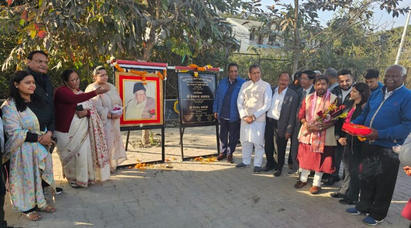 शहरी विकास मंत्री डॉ अग्रवाल ने किया नित्यानंद स्वामी स्मृति द्वार का शिलान्यास , चित्र पर पुष्पांजलि अर्पित कर राज्य के लिए उनके योगदान को  किया गया याद