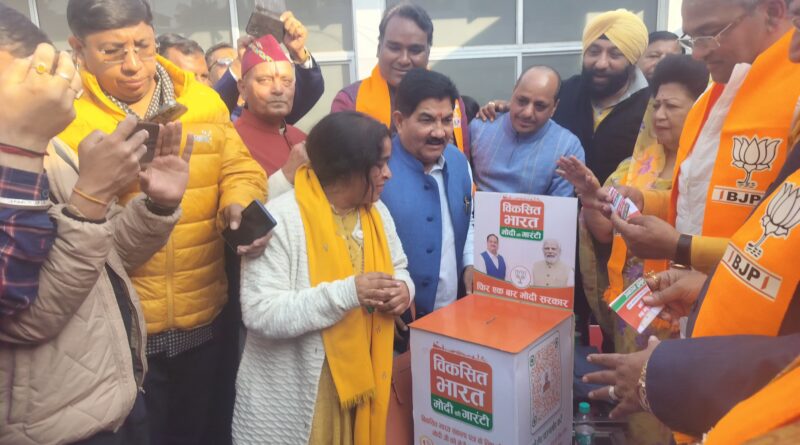 भाजपा के ‘आपका सुझाव हमारा संकल्प ‘अभियान का शुभारंभ, संकल्प पत्र संयोजक त्रिवेंद्र रावत ने कार्यकर्ताओं में भरा जोश,  बोले -जीत इतनी प्रचंड होनी चाहिए, विरोधी मतगणना स्थल तक जाने की न सोचें