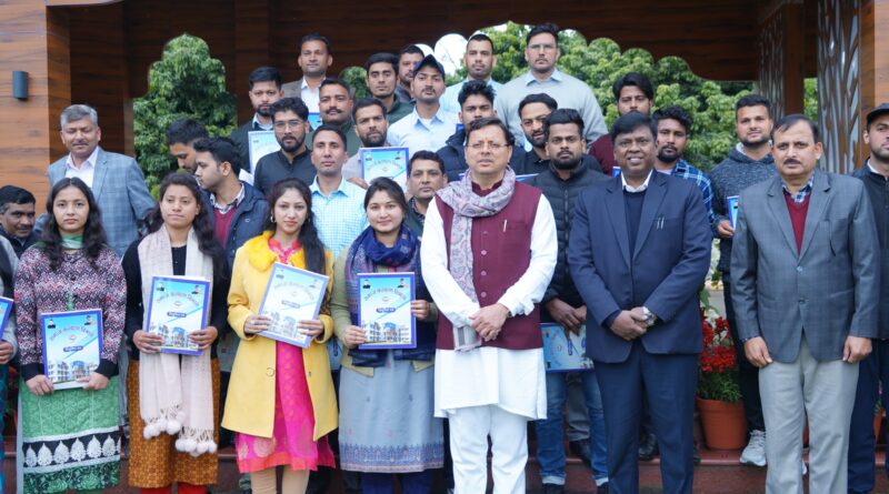 सीएम  पुष्कर धामी के हाथों से मिली 35 सहायक समाज कल्याण अधिकारियों व 3 छात्रावास अधीक्षकों को  नियुक्ति पत्र की बड़ी सौगात, कहा , आज सभी मेहनती युवाओं को Appointment letter  किए जा रहे वितरित