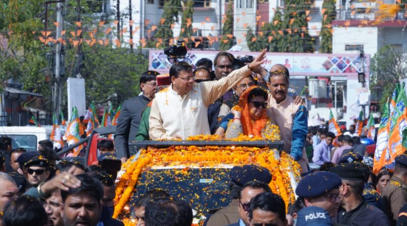 देहरादून में सीएम  पुष्कर धामी का भव्य रोड शो , उमड़े जनसैलाब ने  पुष्प वर्षा कर किया यादगार  स्वागत, मुख्यमंत ने भी लोगों पर बरसाए फूल