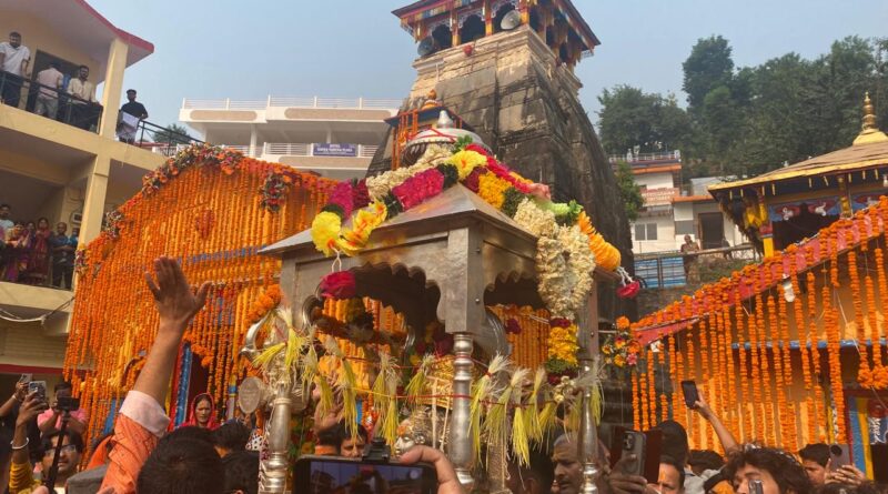 बाबा केदार की पंचमुखी डोली विश्वनाथ मंदिर गुप्तकाशी से दूसरे पड़ाव फाटा को हुई रवाना , श्रद्धालुओं और स्कूली बच्चों ने जगह-जगह की पुष्प वर्षा