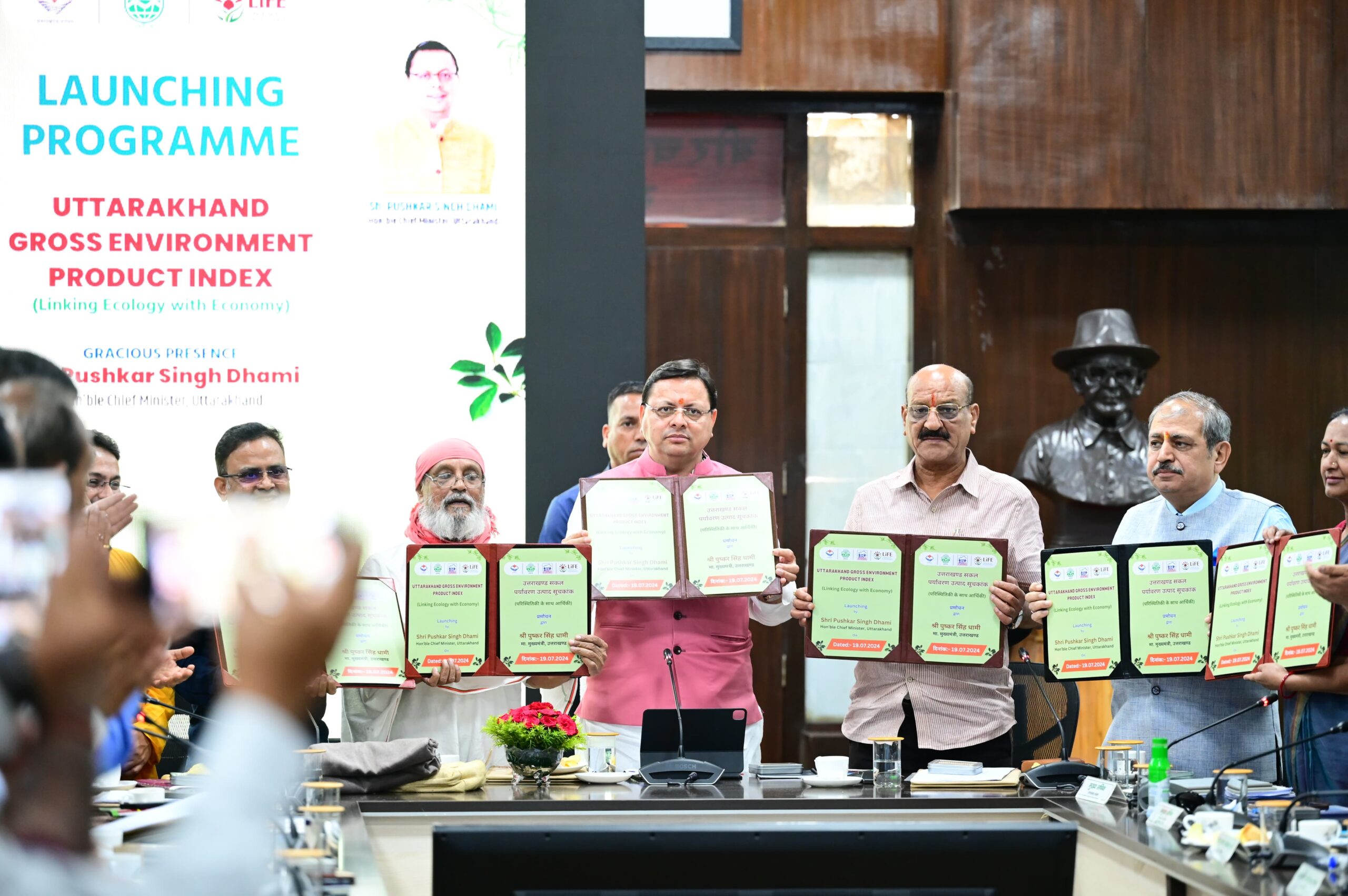 मुख्यमंत्री पुष्कर धामी ने किया सकल पर्यावरण उत्पाद GEP सूचकांक का शुभारंभ, बोले – उत्तराखंड ऐसा करने वाला दुनिया का पहला राज्य