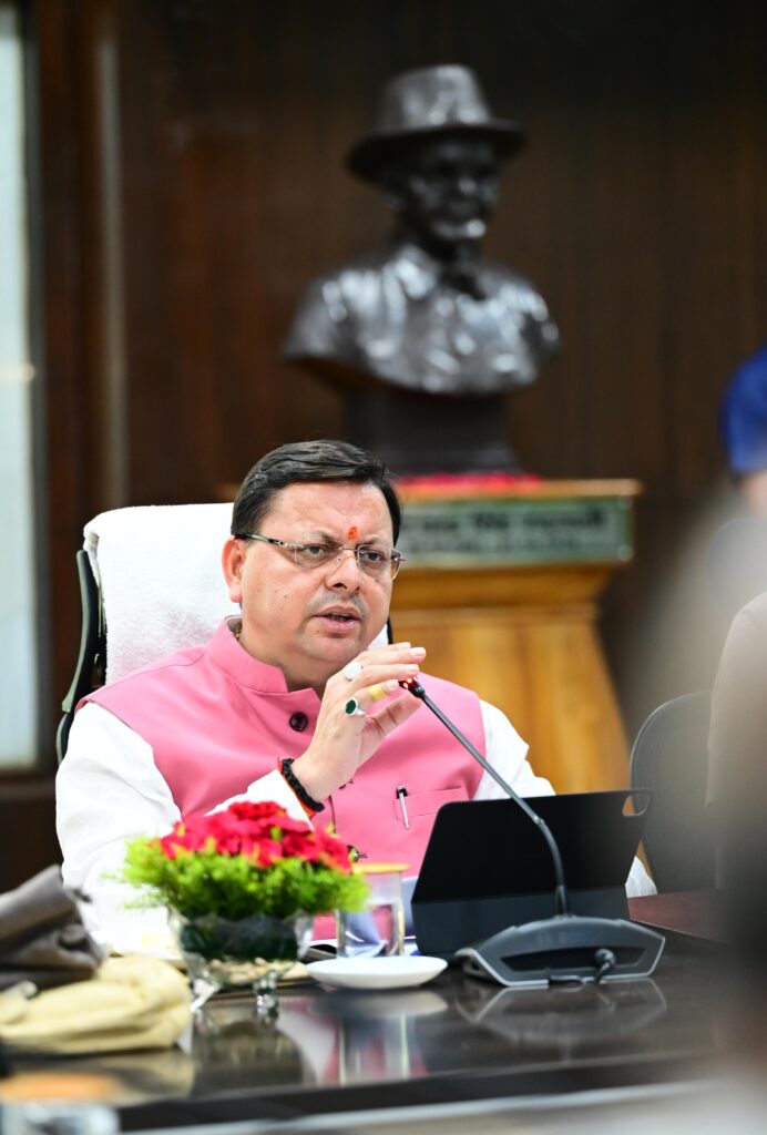 मुख्यमंत्री पुष्कर सिंह धामी बोले , उत्तराखण्ड पर्यावरण एवं जैव विविधता की दृष्टि से सम्पन्न , राज्य के पास सभी तरह का पारिस्थितिकी तंत्र मौजूद