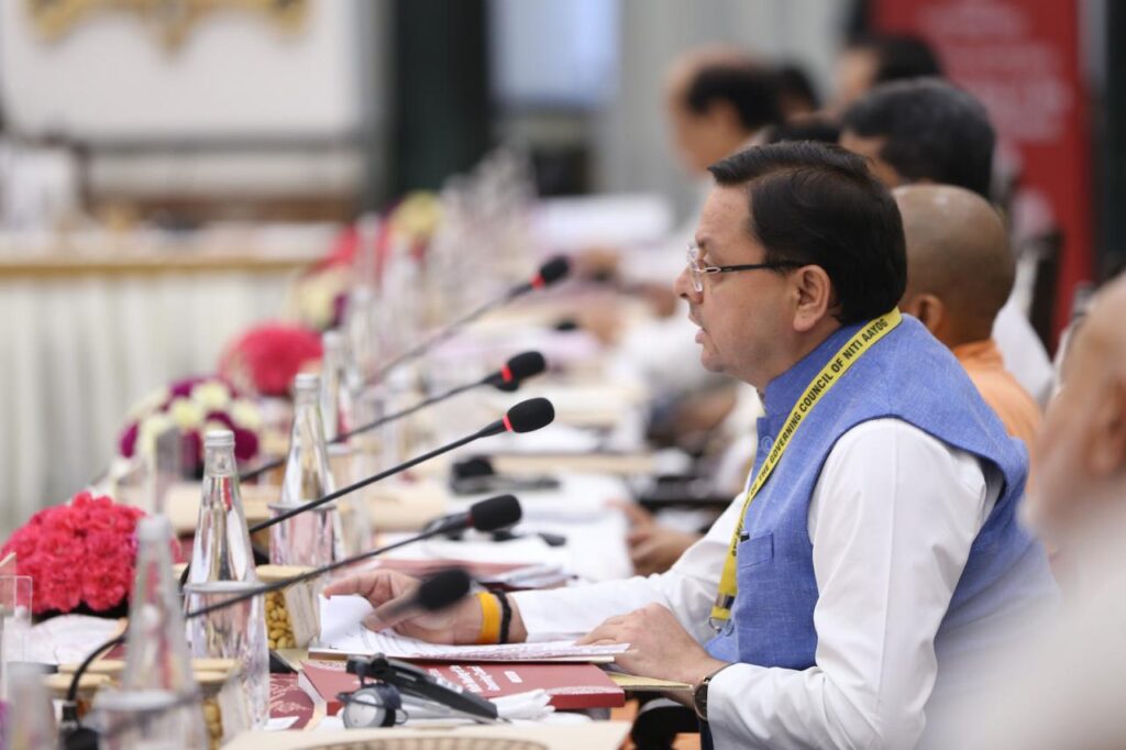 नई दिल्ली में नीति आयोग की बैठक में सीएम पुष्कर धामी ने हिमालयी राज्यों के लिए विशिष्ट नीतियां बनाने पर  दिया जोर, उत्तराखंड के हित से संबंधित कई प्रमुख मुद्दों को रखा