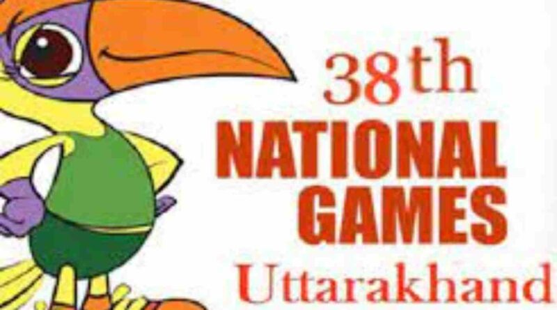 Uttrakhand National Games -नौवे दिन मेडल टेली में कर्नाटक पहले , सर्विसेज दूसरे और मध्य प्रदेश तीसरे स्थान पर, मेजबान उत्तराखंड किस नंबर पर, जानें