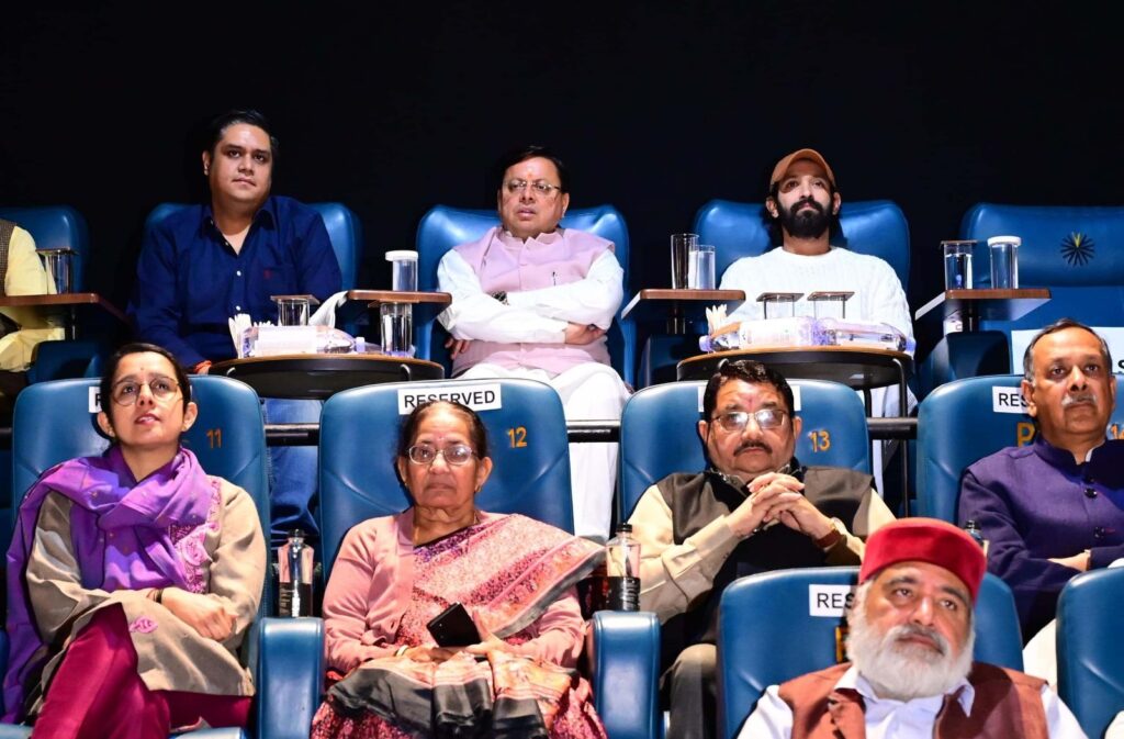 मुख्यमंत्री पुष्कर धामी ने देखी ‘दि साबरमती रिपोर्ट’  फिल्म ,   उत्तराखण्ड में  फिल्म को टैक्स फ्री करने की घोषणा