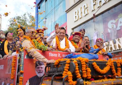 निकाय चुनाव : भाजपा मेयर प्रत्याशी सौरभ थपलियाल के रोड शो में उतरा जन सैलाब, सीएम पुष्कर धामी बोले – देहरादून में हम बनाने वाले हैं अपना नगर निगम बोर्ड