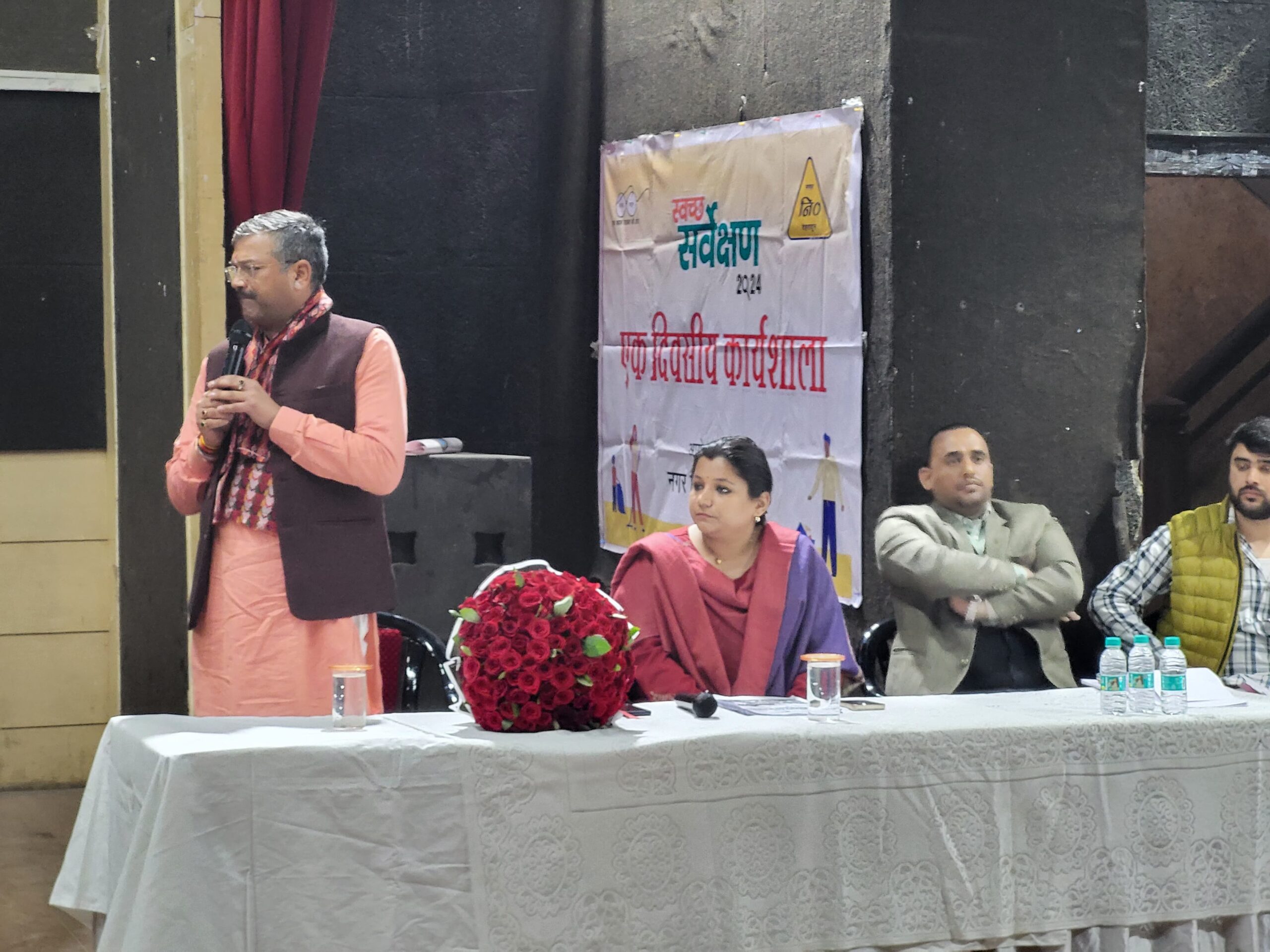 मेयर सौरभ थपलियाल और नगर आयुक्त नमामि बंसल स्वच्छ सर्वेक्षण की प्रक्रिया को लेकर एक दिवसीय कार्यशाला आयोजित