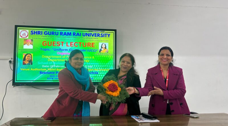 एसजीआरआर विश्वविद्यालय में हुआ  उत्तराखंड में समान नागरिक संहिता पर संगोष्ठी का आयोजन