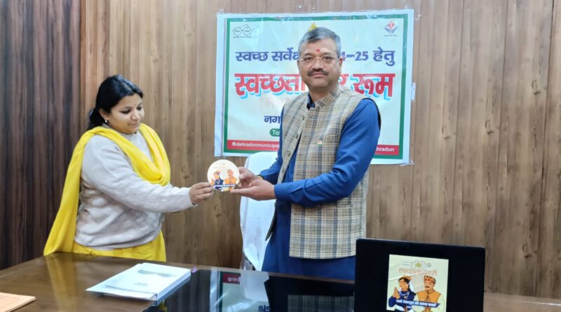 देहरादून के महापौर सौरभ थपलियाल व नगर आयुक्त  नमामि बंसल ने निगम परिसर में किया स्वच्छता वार रूम का  उद्घाटन , कूड़ेेे से जुड़ी समस्या का 1 घंटे में होगा समाधान