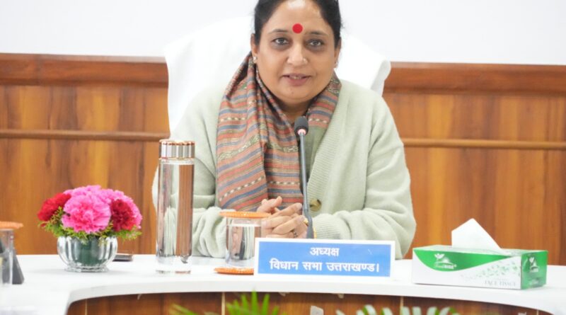 उत्तराखंड विधानसभा का बजट सत्र 18 फरवरी से , स्पीकर ऋतु खण्डूडी ने कहा -बजट सत्र के लिए विस परिसर में सुरक्षा व्यवस्था हो चाक-चौबंद