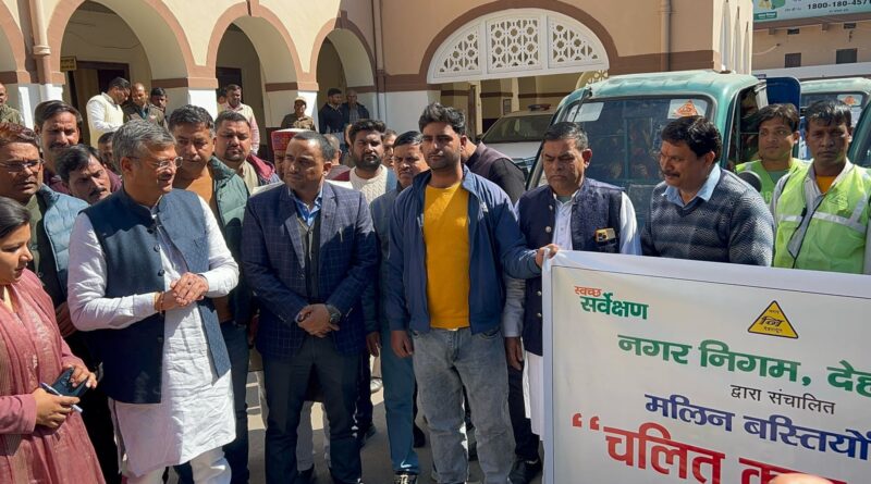 मेयर देहरादून सौरभ थपलियाल और नगर आयुक्त नमामी बंसल ने 15 इलेक्ट्रिक कूड़ा वाहनों को  किया रवाना , कहा – स्वच्छता सर्वेक्षण की दिशा में यह अहम कदम होगा