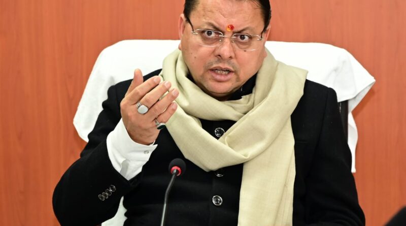 उत्तराखंड :धामी कैबिनेट में लिए गए एक दर्जन से ज्यादा अहम फैसले, उधम सिंह नगर में विकसित होगी ग्रीन फील्ड टाउनशिप , मुख्यमंत्री एकल महिला स्वरोजगार योजना के क्रियान्वयन को मंजूरी