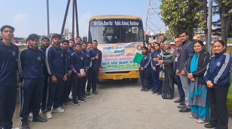 उत्तराखंड: एसजीआरआरयू की राष्ट्रीय सेवा योजना के सात दिवसीय  शिविर का शुभारंभ