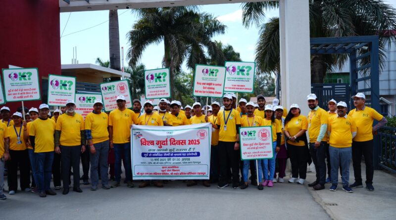 Good Job : श्री महंत इन्दिरेश अस्पताल में  World Kidney Day  पर किडनी  बचाने का लिया संकल्प, लोगों को किया जागरूक, कैसे स्वस्थ रखें गुर्दे