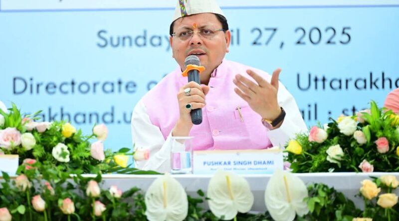 सीएम धामी ने कहा – अगले पांच वर्षों में प्रत्येक जनपद में स्थापित होगा एक इन्क्यूबेशन सेंटर 