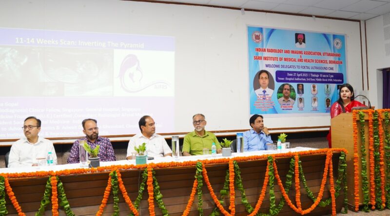 श्री महंत इन्दिरेश अस्पताल में एक दिवसीय सी.एम.ई. कार्यक्रम का आयोजन,अल्ट्रासांउड से जन्म से पूर्व गर्भवती माता के भ्रूण के स्वास्थ्य, बनावट एवं बीमारियों की जाॅच के विषय में दी जानकारी
