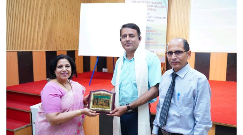 देहरादून में “कक्षाओं में एआई का उपयोग” विषय पर एसजीआरआर पब्लिक स्कूल पटेल नगर ने की क्षमता निर्माण कार्यक्रम की मेजबानी