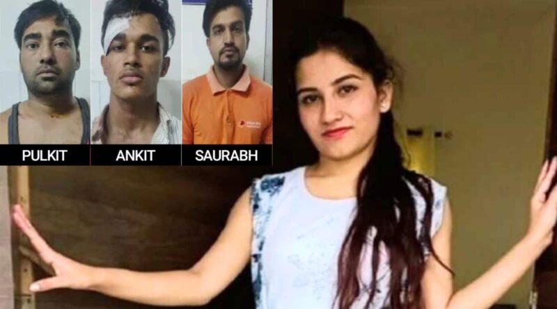 इंसाफ की जीत- अंकिता भंडारी हत्याकांड में 32 महीने बाद दोषी पुलकित आर्या , सौरभ भास्कर और अंकित गुप्ता को मिली किये की सजा, अदालत ने सुनाई आजीवन कठोर कारावास की सजा