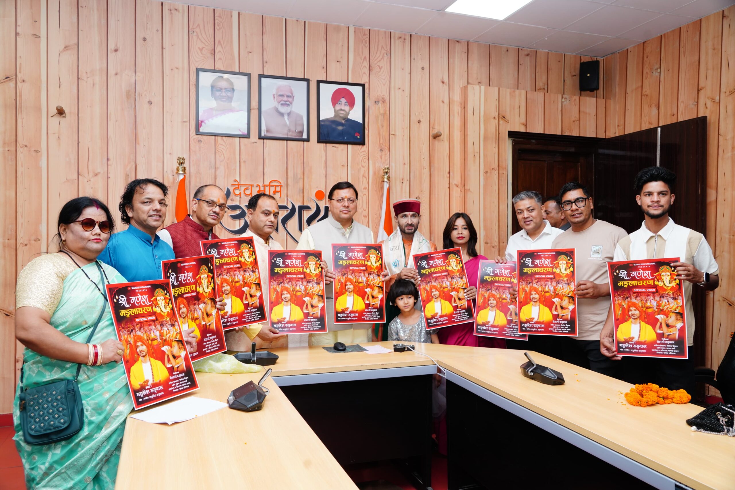 सीएम पुष्कर धामी ने किया ‘‘श्री गणेश मंगलाचरण’’ गीत का विमोचन , रचनाकार के प्रयासों को सराहा