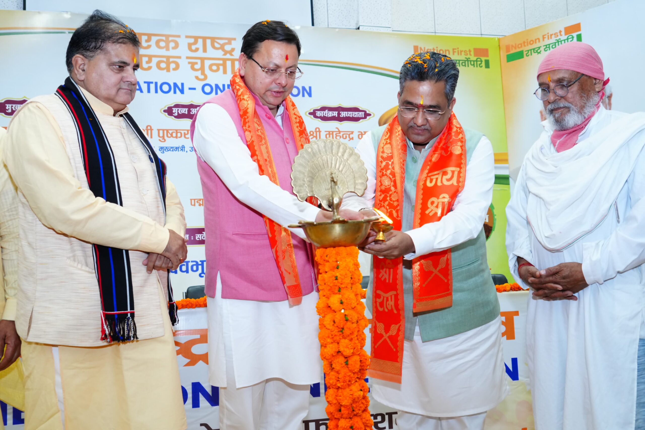 सीएम पुष्कर धामी ने कहा – वन नेशन वन इलेक्शन देशहित में क्रन्तिकारी कदम