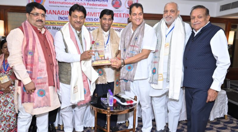 Uttarakhand: अन्तर्राष्ट्रीय वैश्य महासम्मेलन की बैठक में कई अहम मुद्दों पर मंथन