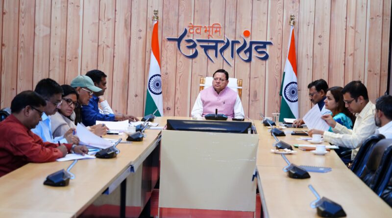 Uttarakhand – हिमालयी राज्यों की तर्ज पर पंतनगर में स्टेट एग्री -होर्टि एकेडमी, सेंटर ऑफ़ एक्सीलेंस की स्थापना के लिए केंद्र सरकार से अनुरोध के लिए बनाएं प्रभावी वर्किंग प्लान : सीएम धामी