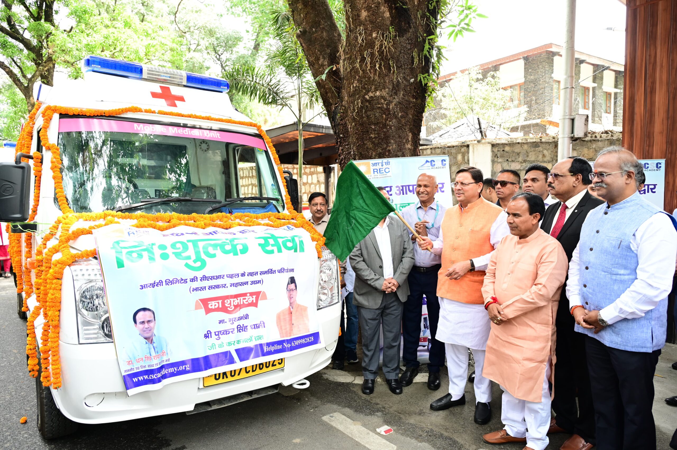 मुख्यमंत्री पुष्कर धामी ने किया 5 मोबाइल मेडिकल यूनिट का शुभारम्भ