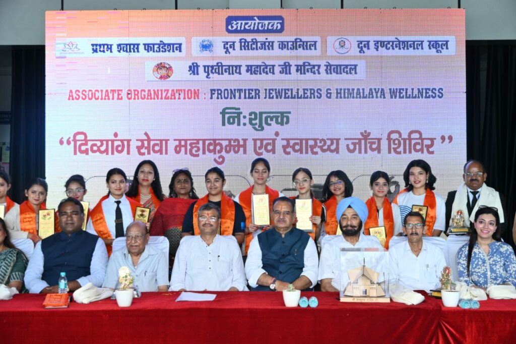 कैबिनेट मंत्री जोशी ने कहा -प्रधानमंत्री मोदी ने दिव्यांगों को सम्मान देने का काम किया ,उत्कृष्ट कार्य करने वाले लोगों को किया सम्मानित