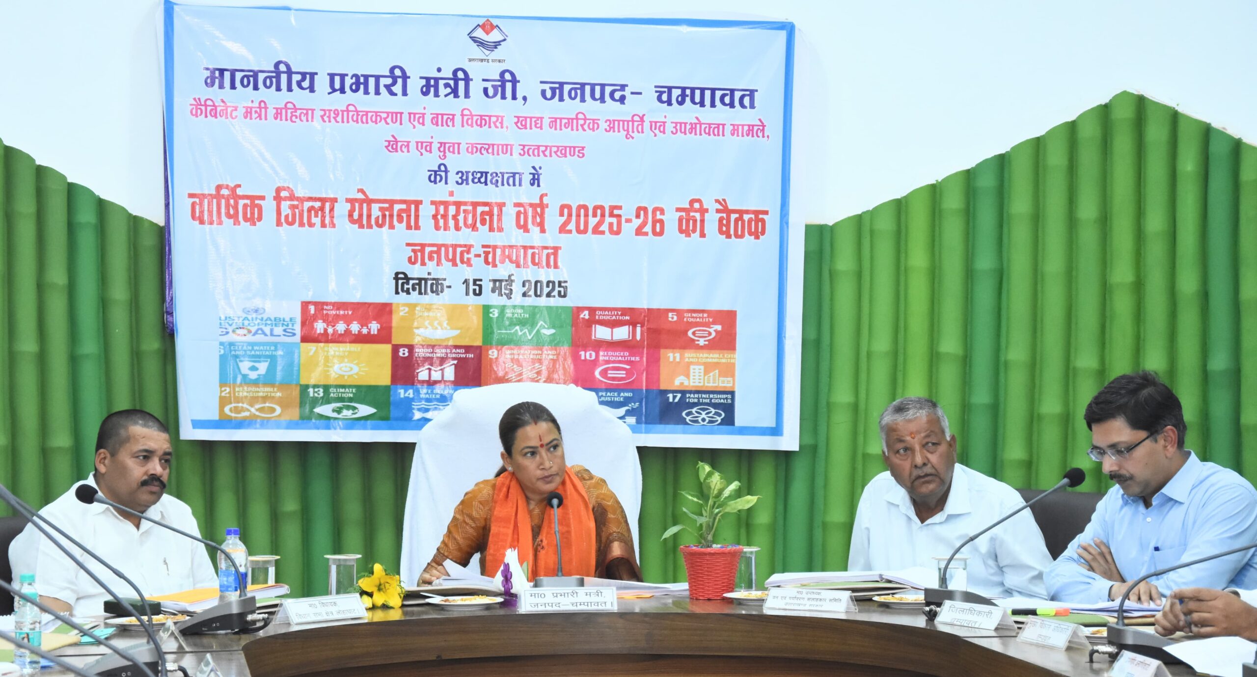 कैबिनेट मंत्री रेखा आर्या की अध्यक्षता में चंपावत जिला योजना समिति की बैठक में ₹68.57 करोड़ की योजनाएं और नैनीताल जनपद की जिला योजना वार्षिक बैठक में 7020.50 लाख का बजट का अनुमोदन