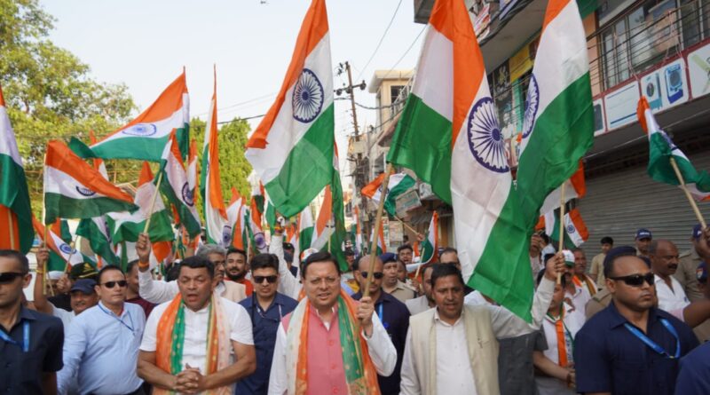 सीएम  पुष्कर धामी का जनपद चंपावत के विकास के लिए 11365 लाख  की 18 योजनाओं का तोहफा, लोकार्पण व शिलान्यास किया, लोगों से मुलाकात कर सुनी समस्याएं, तिरंगा शौर्य यात्रा में भी हुए शामिल