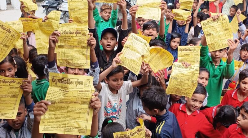 राष्ट्रीय डेंगू दिवस पर देहरादून में चलाया गया जागरूकता अभियान, सीएमओ डॉ मनोज शर्मा ने कहा – डेंगू से बचाव तथा रोकथाम के लिए जनभागीदारी जरूरी