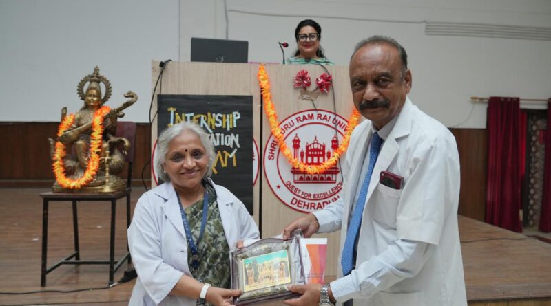 श्री गुरु राम राय मेडिकल एंड हेल्थ साइंसेज़ में इंटर्नशिप ओरिएंटेशन कार्यक्रम का आयोजन ,कई वक्ताओं ने अपने-अपने विशेषज्ञ क्षेत्रों से संबंधित ज्ञानवर्धक विषयों पर दिए लेक्चर